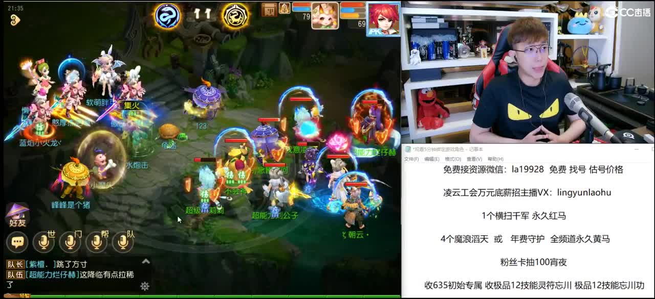 免费接所有资源 招50万以上地府 第2段