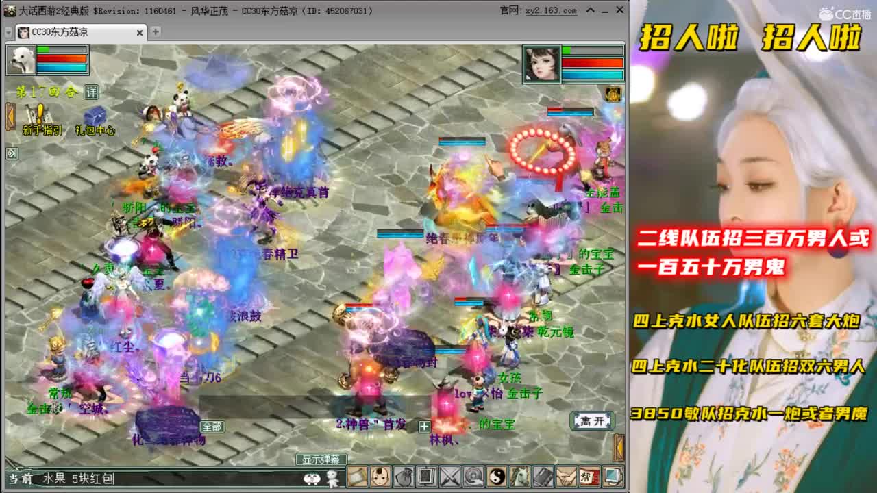 皇宫久夏VS盖子 第1段