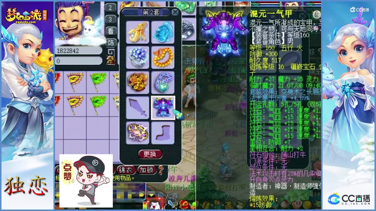 怀疑老板是穿越回来的吧？传统法难以跨越的巅峰   能让此号跌下神坛的   估计只能是靠策划出新版本了