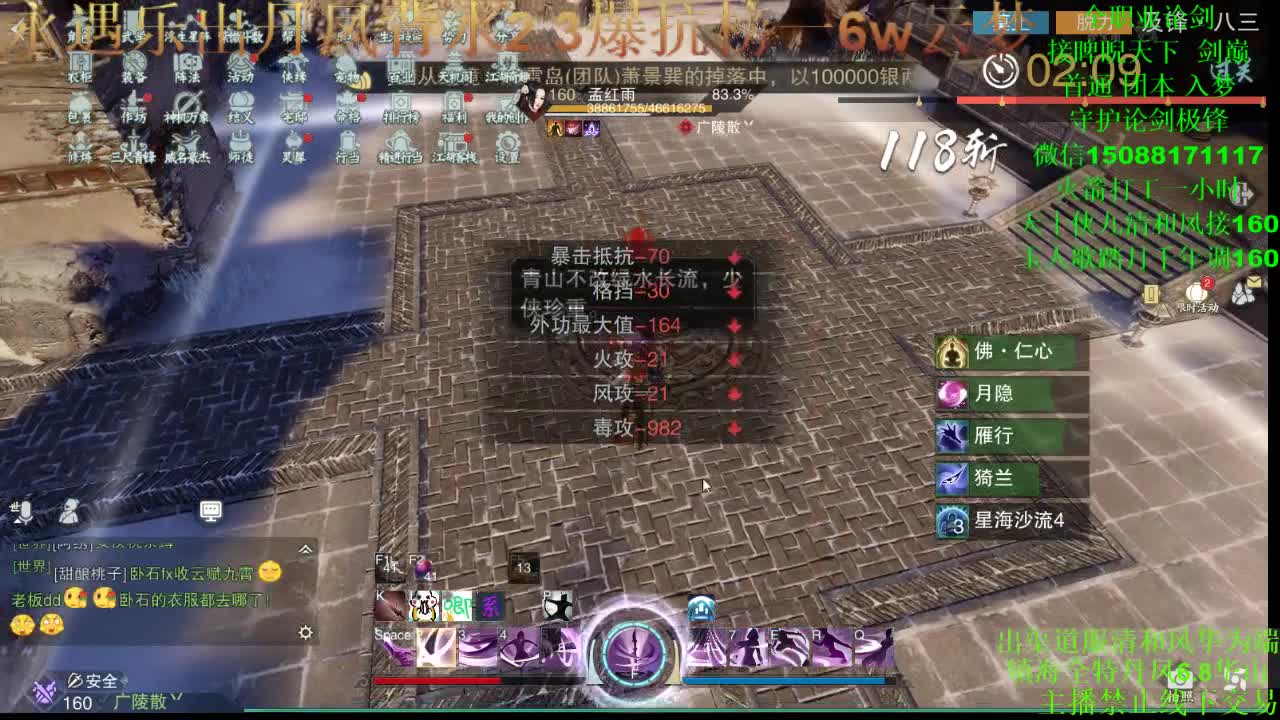 别问 都会 都接（专业团队接一切） 第1段