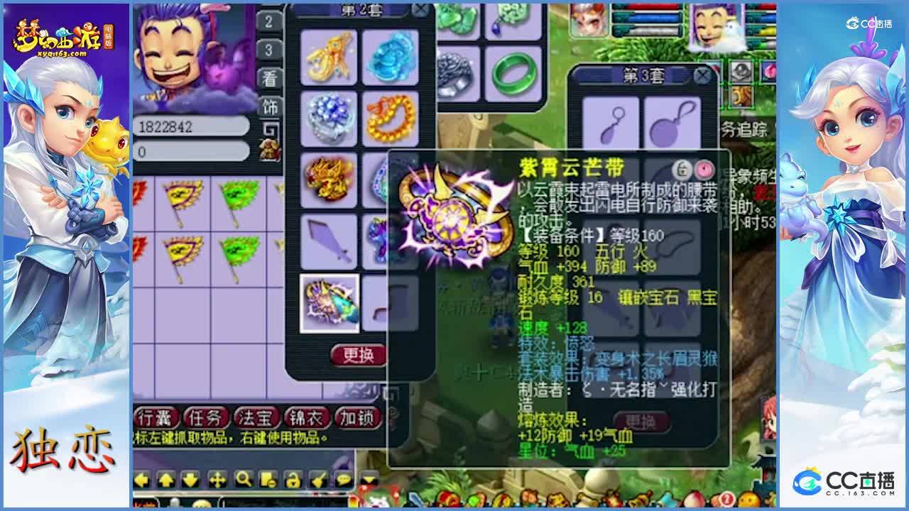 怀疑老板是穿越回来的吧？传统法难以跨越的巅峰   能让此号跌下神坛的   估计只能是靠策划出新版本了