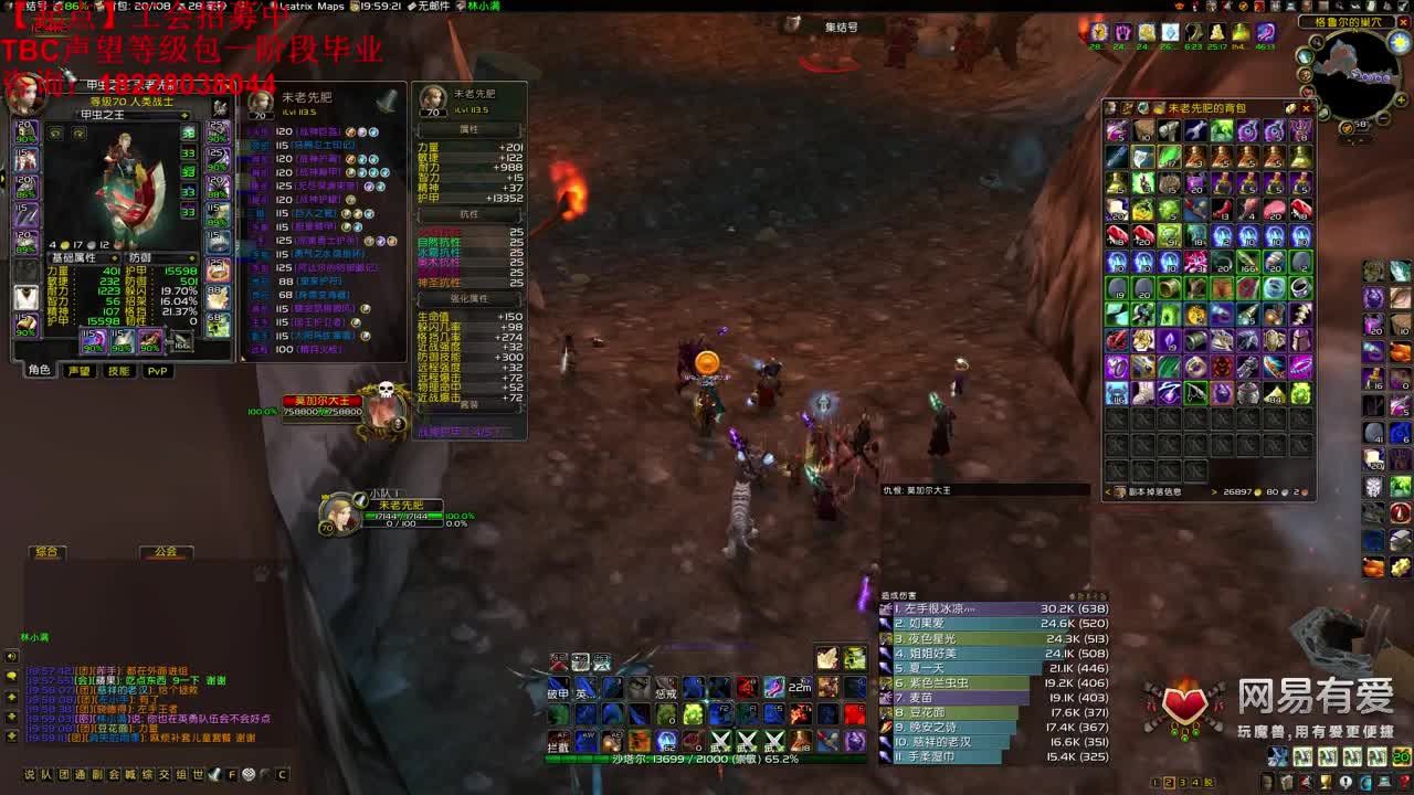 KLZ单T试水 第1段