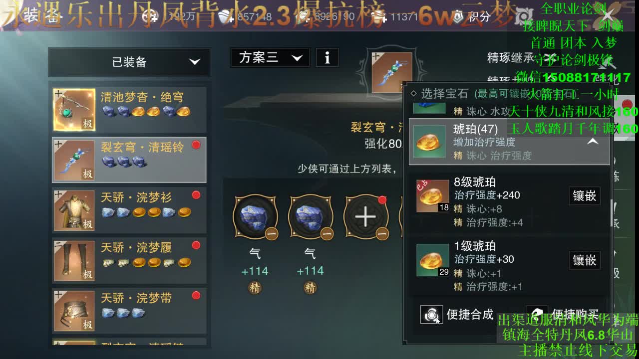 别问 都会 都接（专业团队接一切） 第2段