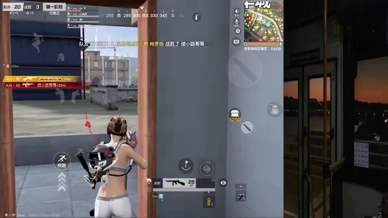 新手 第2段