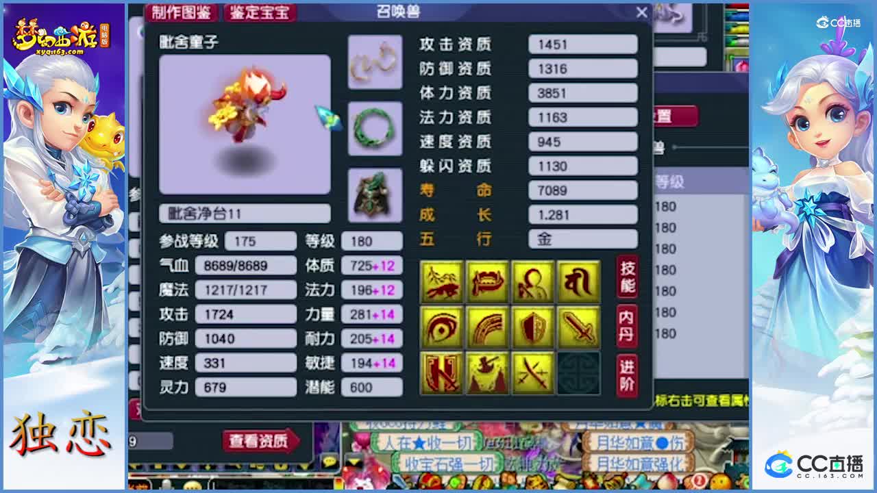 怀疑老板是穿越回来的吧？传统法难以跨越的巅峰   能让此号跌下神坛的   估计只能是靠策划出新版本了