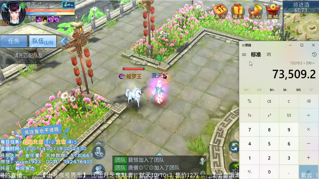 仙踪风华venus*求投票 第1段
