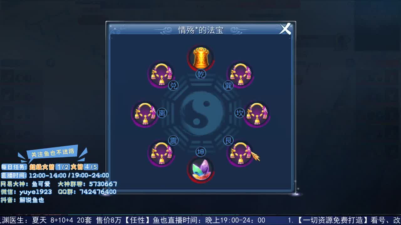 仙踪风华venus*求投票 第2段
