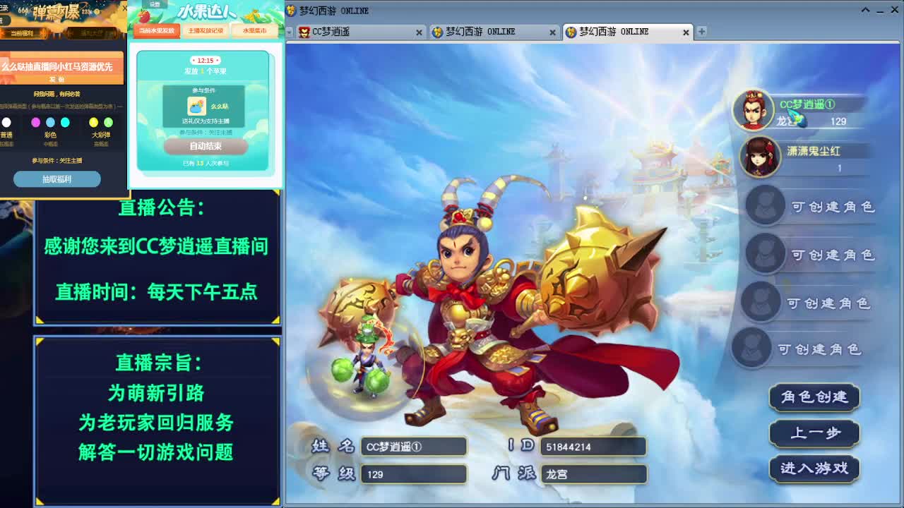 打书炼妖估价装备鉴定各种攻略~ 第2段