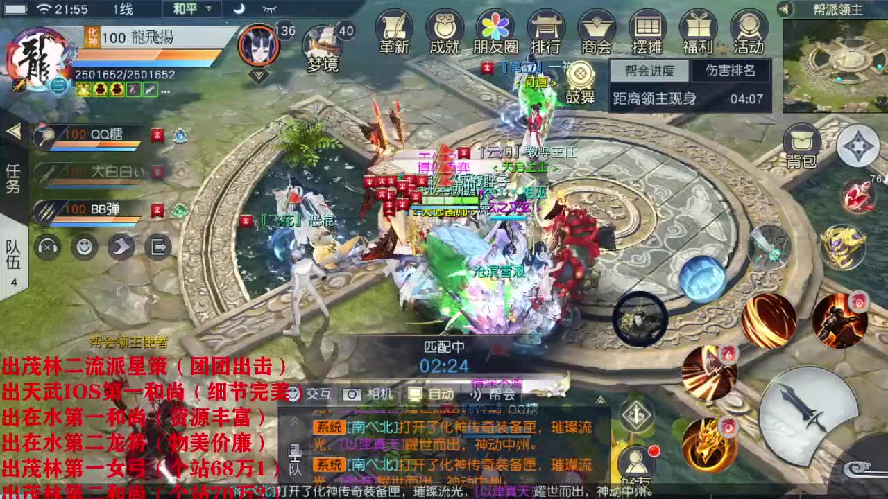 精准细节调号师 第1段