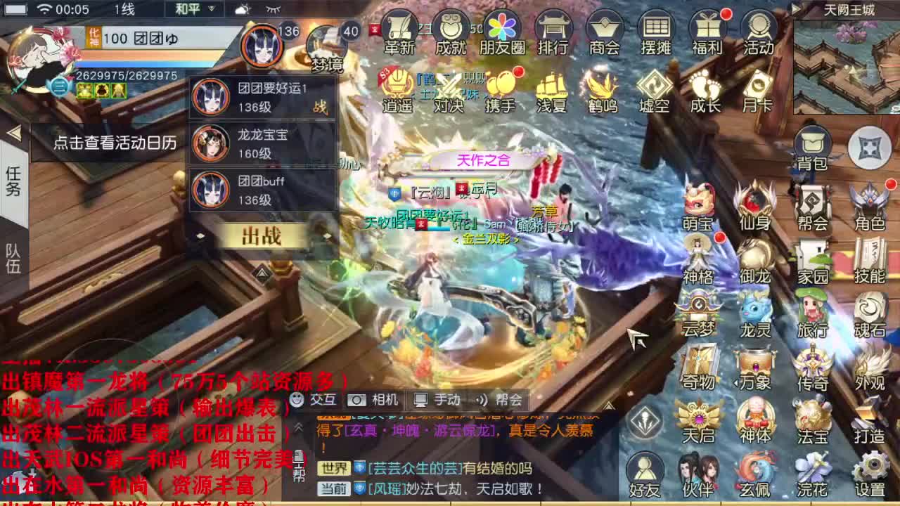 精准细节调号师 第2段