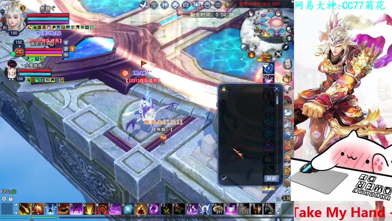 射手关宁 第2段