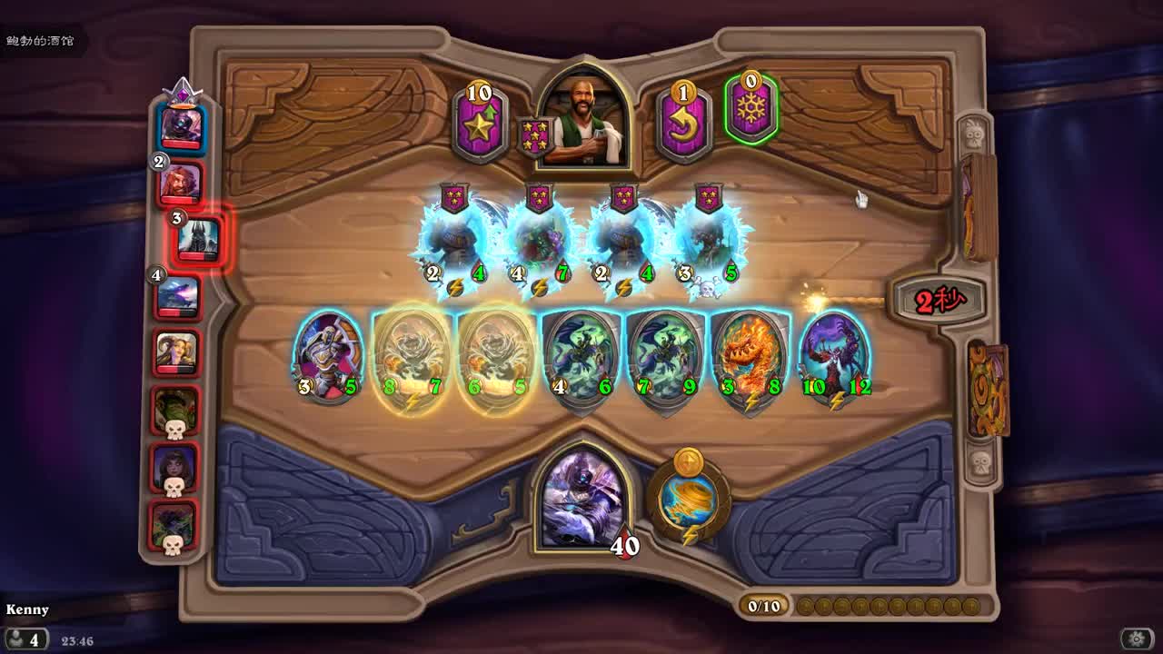 【肯尼】want MO but WASH 第2段