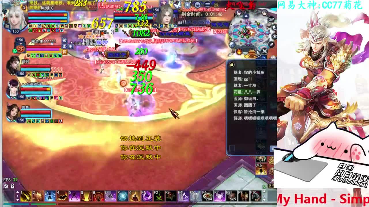 射手关宁 第3段