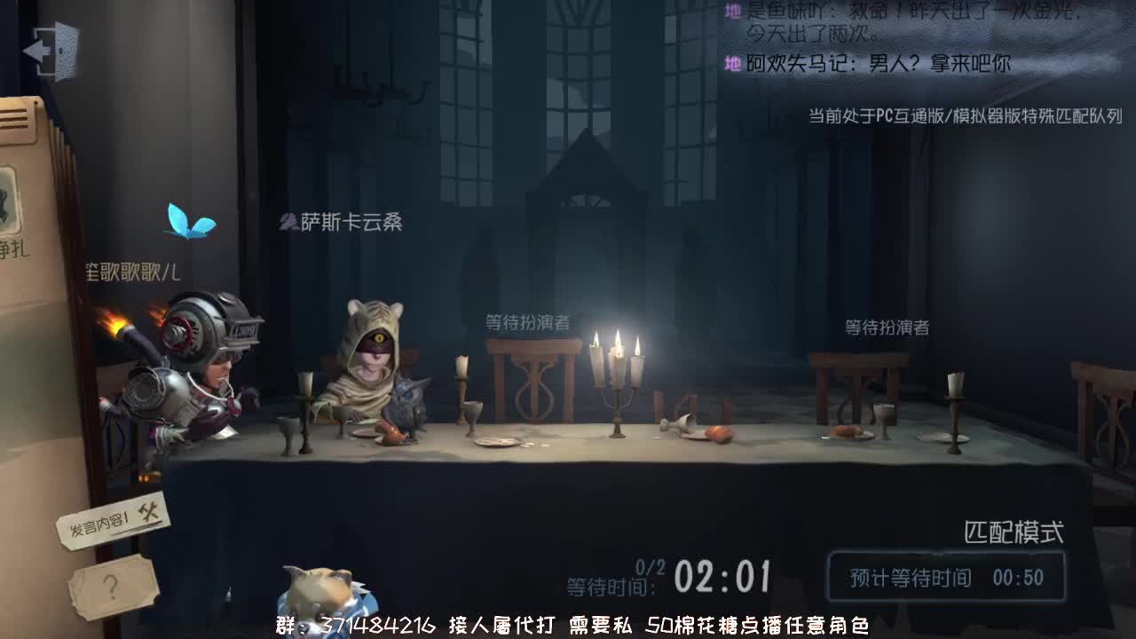 佛系天然在线皮~ 第2段