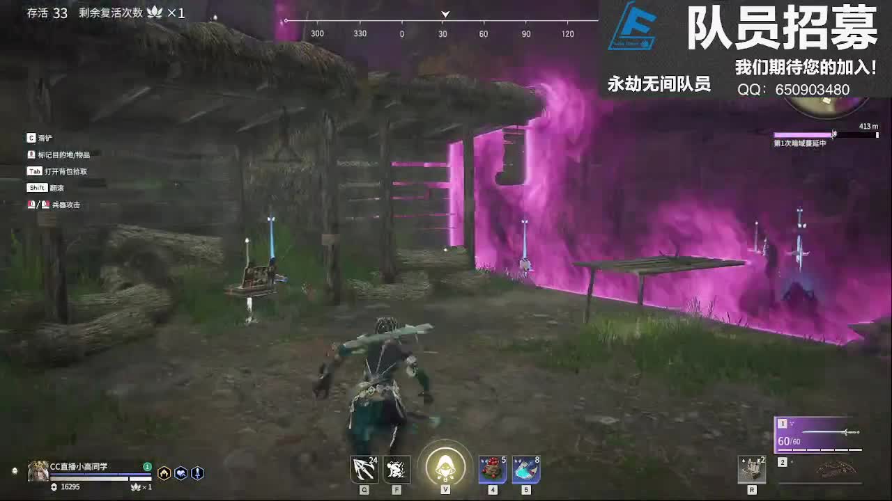 永劫无间单人三排已进修罗榜