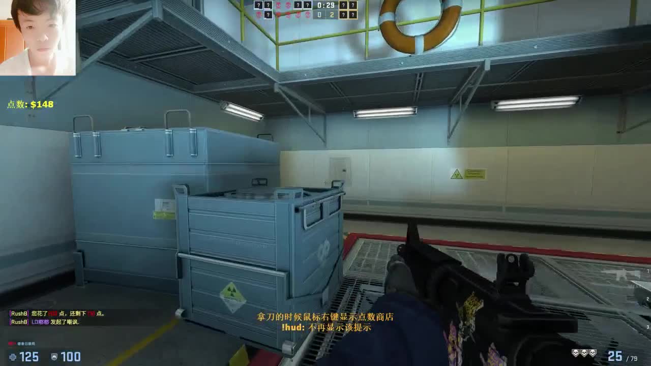 【CSGO】好嗨啊！！！