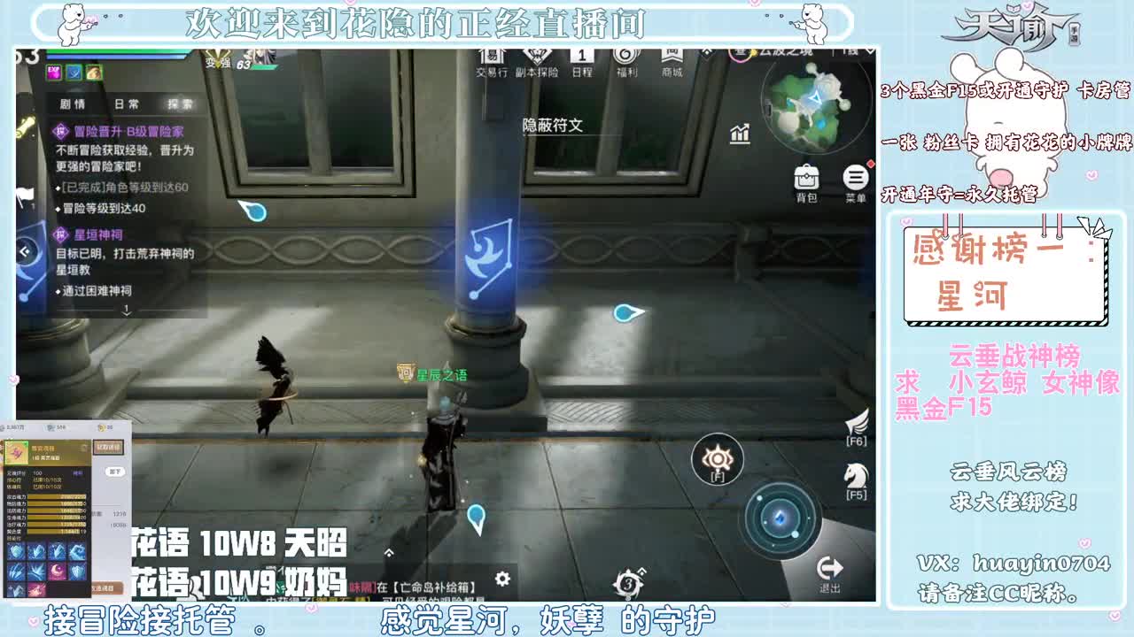 【声控唠嗑】代肝冒险，来聊天嘛 第1段
