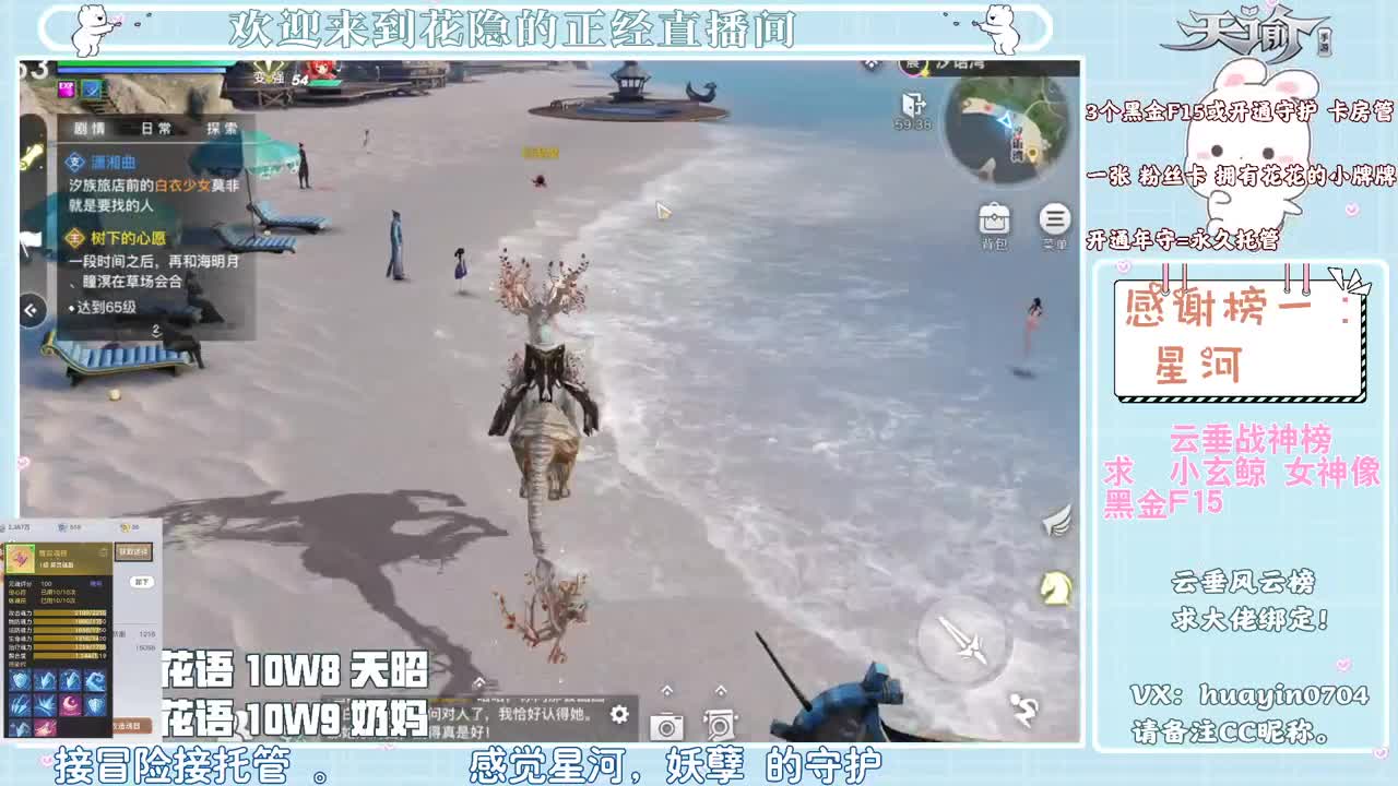 【声控唠嗑】代肝冒险，来聊天嘛 第2段