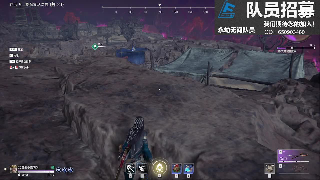 永劫无间单人三排
