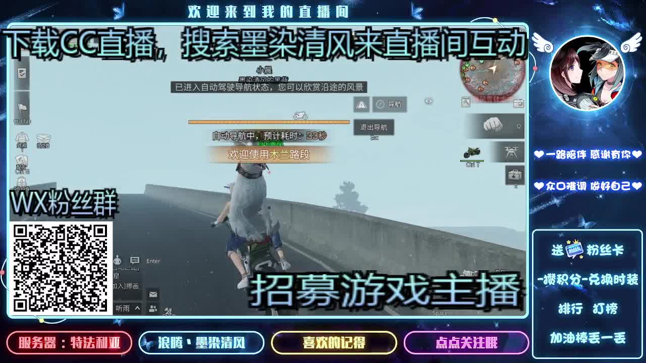 招募游戏主播 第1段