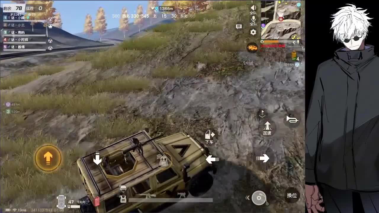 来喽来喽 第2段