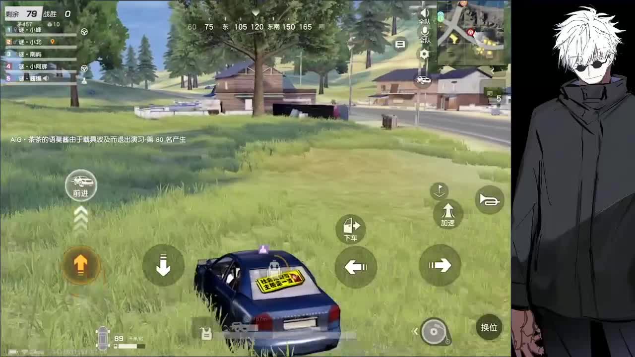 来喽来喽 第3段