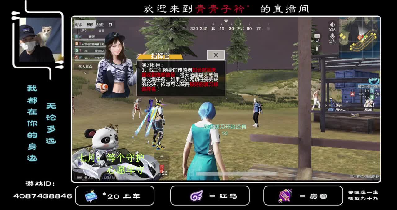 不负好时光。 第1段