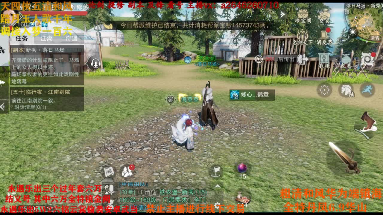 接各种