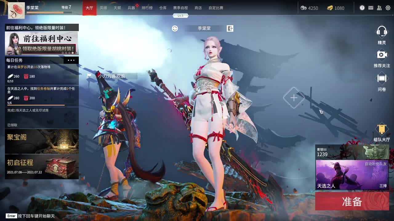 畏惧我吧 第1段