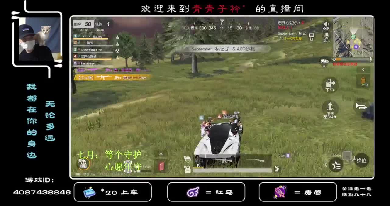 不负好时光。 第3段