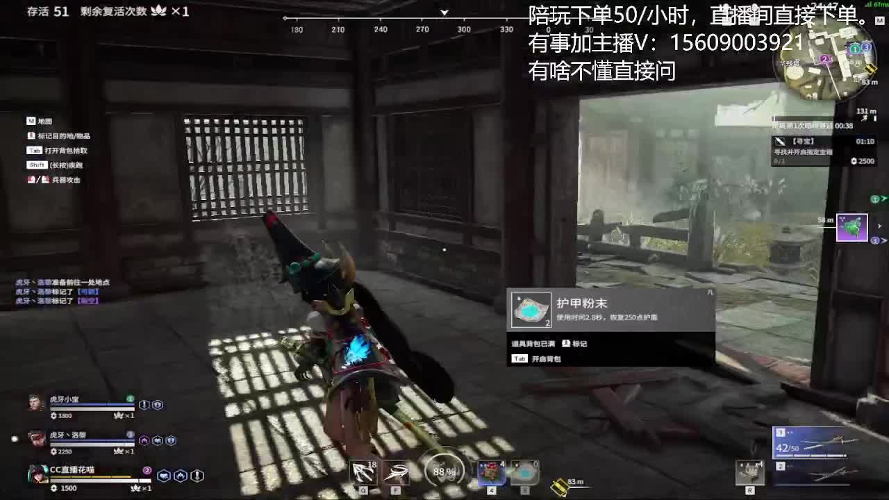 立志世界第一大剑豪 第1段