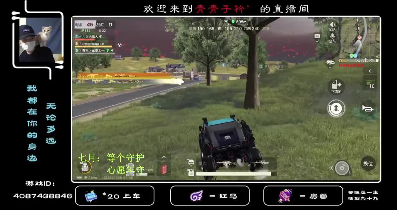 不负好时光。 第4段