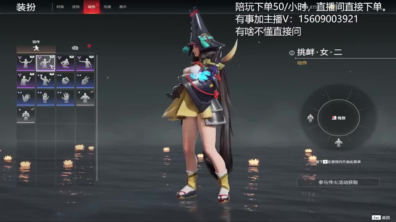 立志世界第一大剑豪 第2段