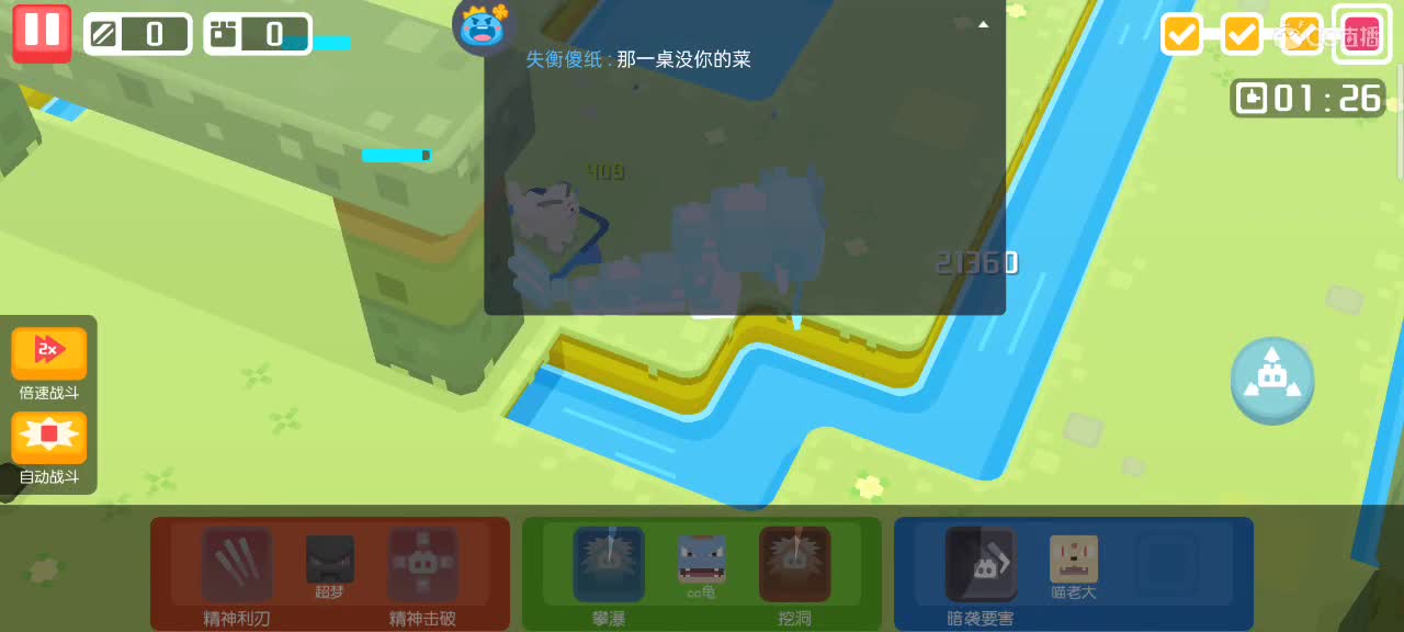没闪光的第三十八天～