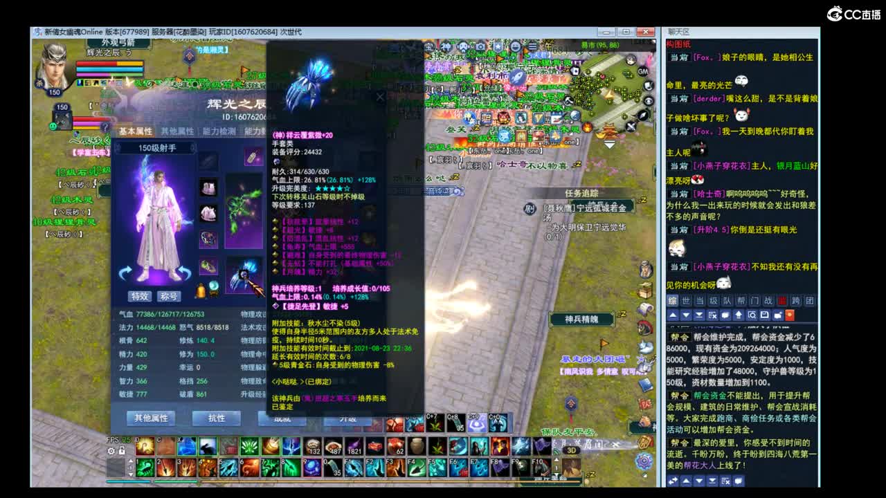 晚上好 第1段