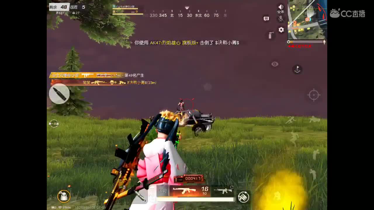 快乐就要转圈圈⭕️⭕️ 第2段