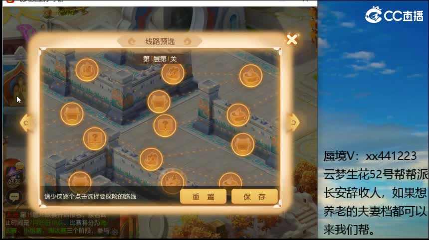 蜃境 交流