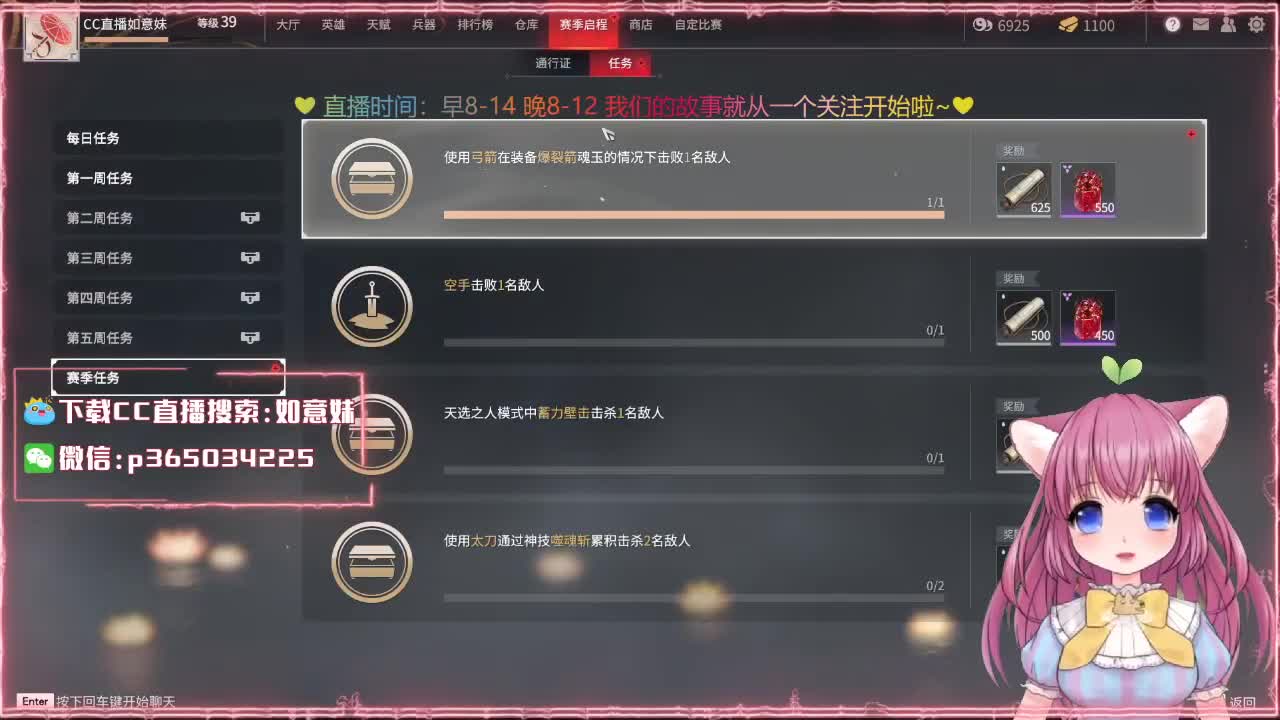 定个小目标进个百榜吧~