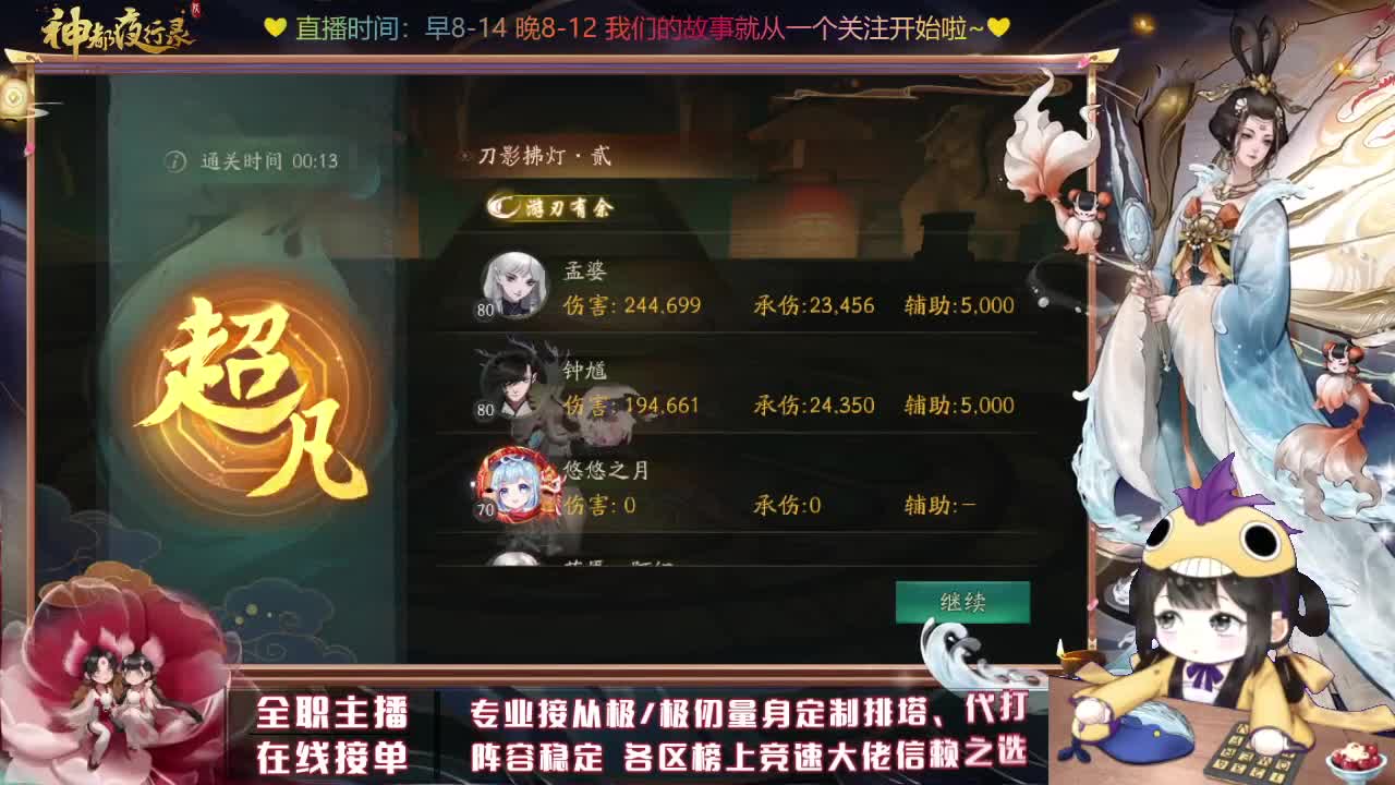 定个小目标进个百榜吧~