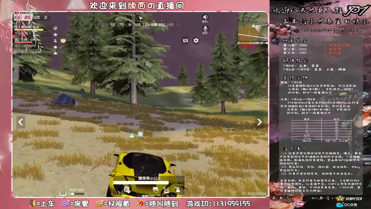 你很久没来了...//♥♥ 第1段