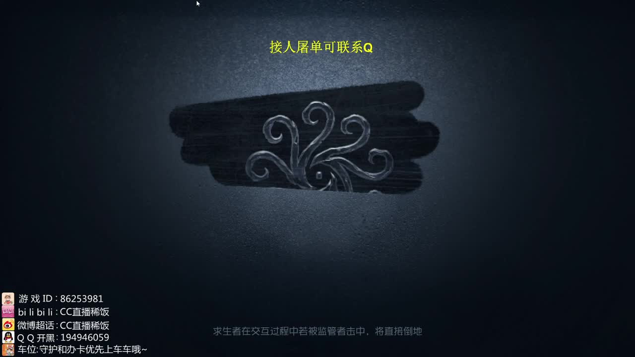 监管者点播~ 第1段