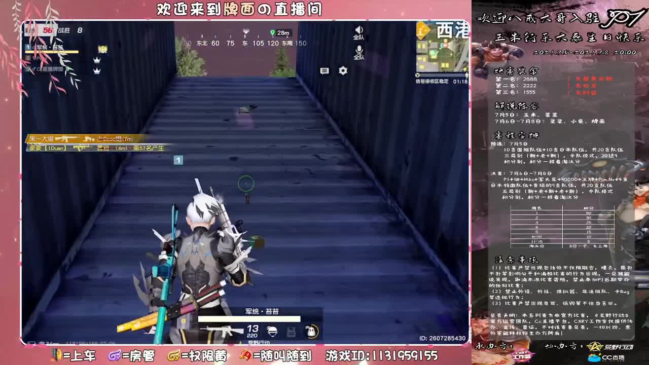 你很久没来了...//♥♥ 第2段