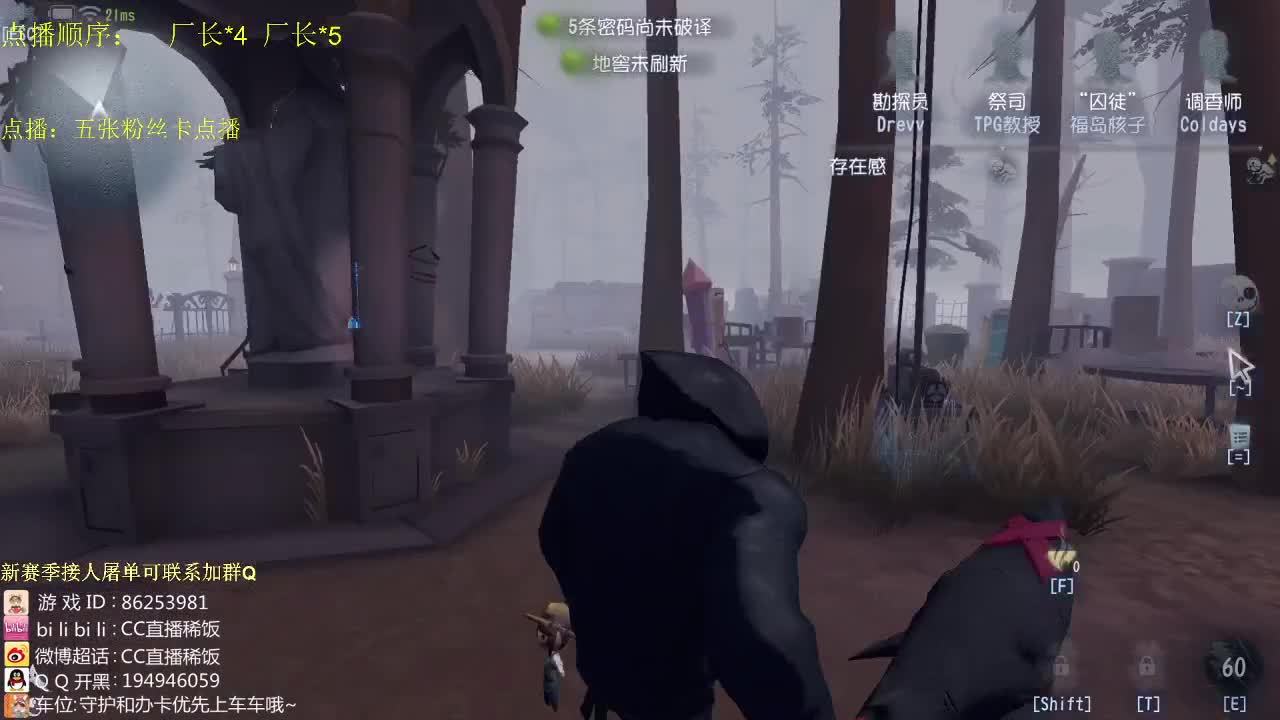 监管者点播~ 第3段