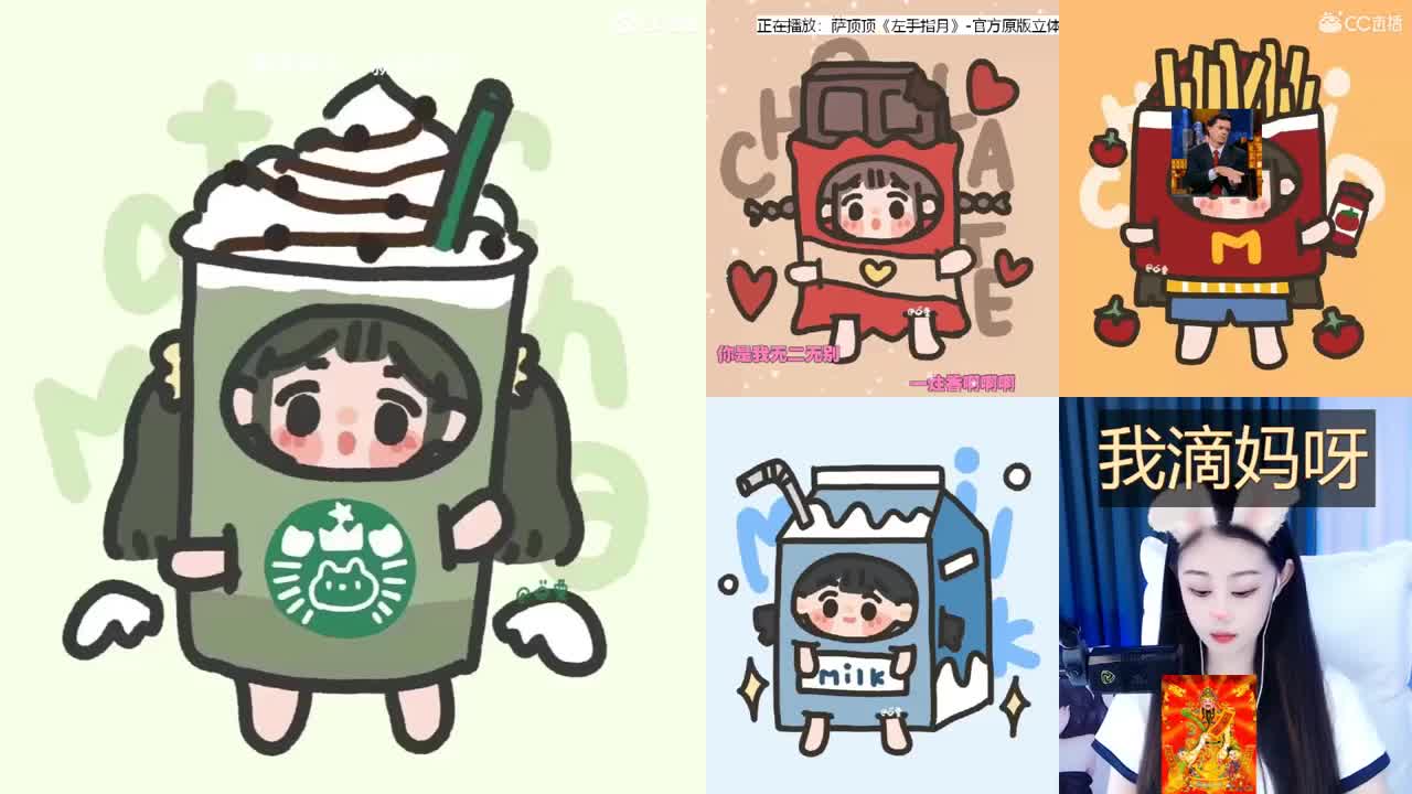 一臭唱歌的 第1段