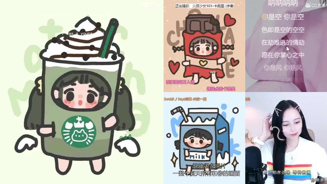 一臭唱歌的 第2段