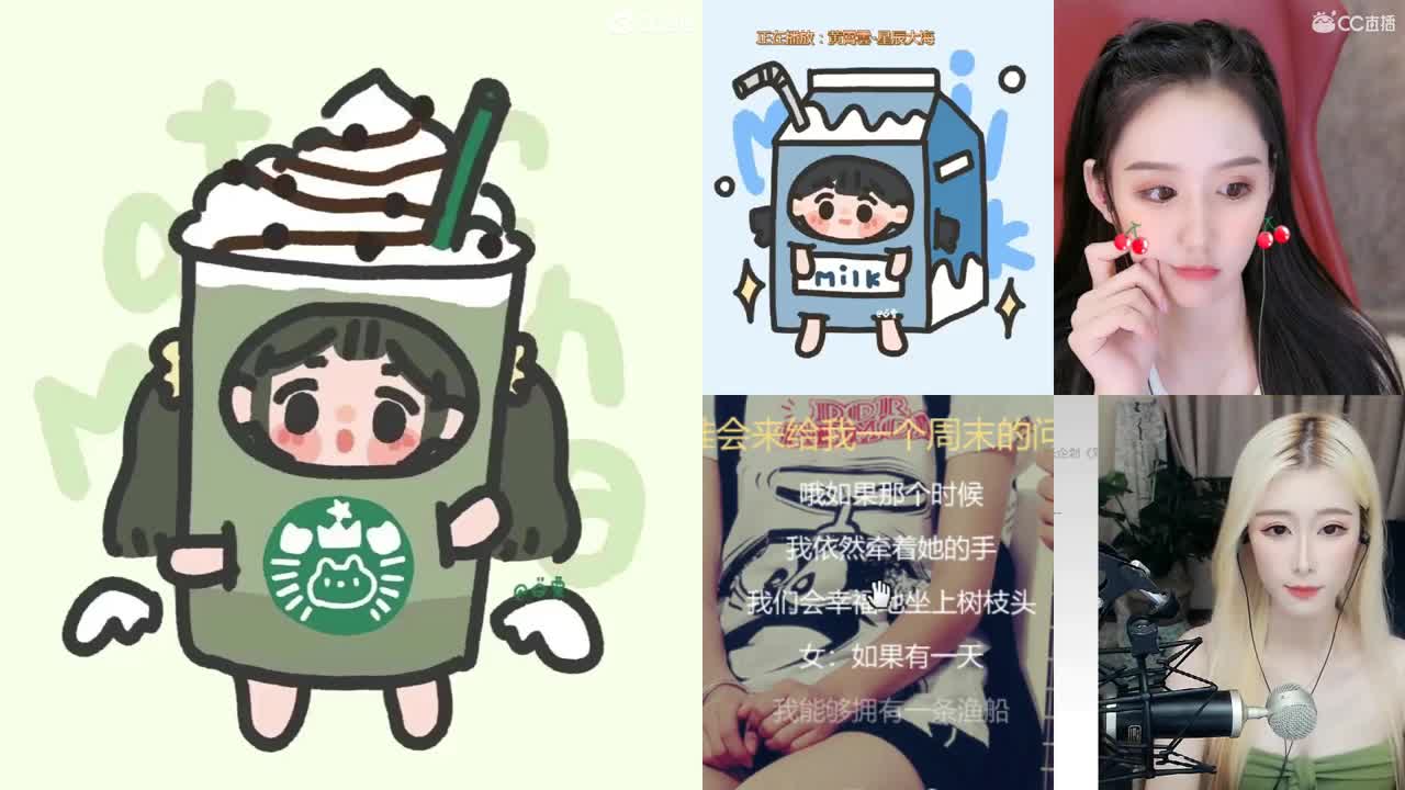 一臭唱歌的 第3段