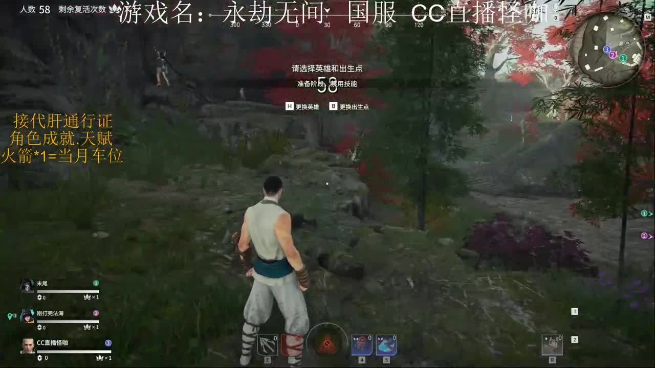 接代肝天赋角色成就 第1段