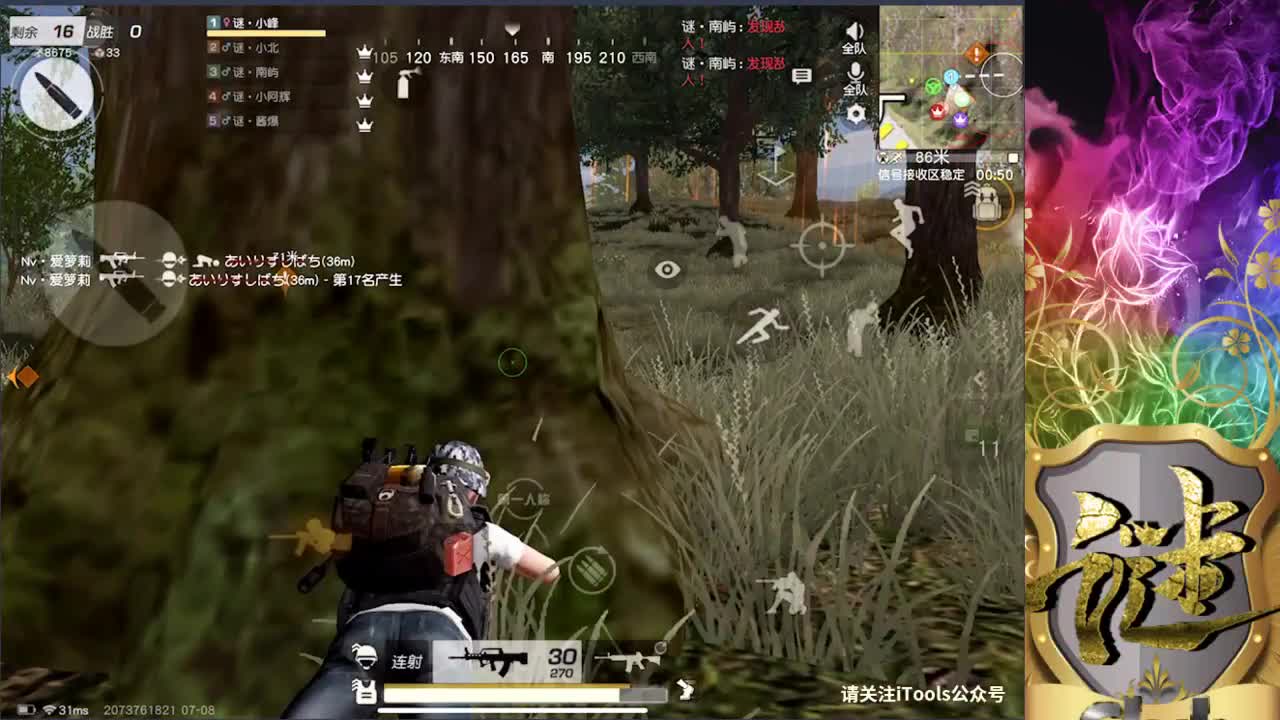 O~O 第1段