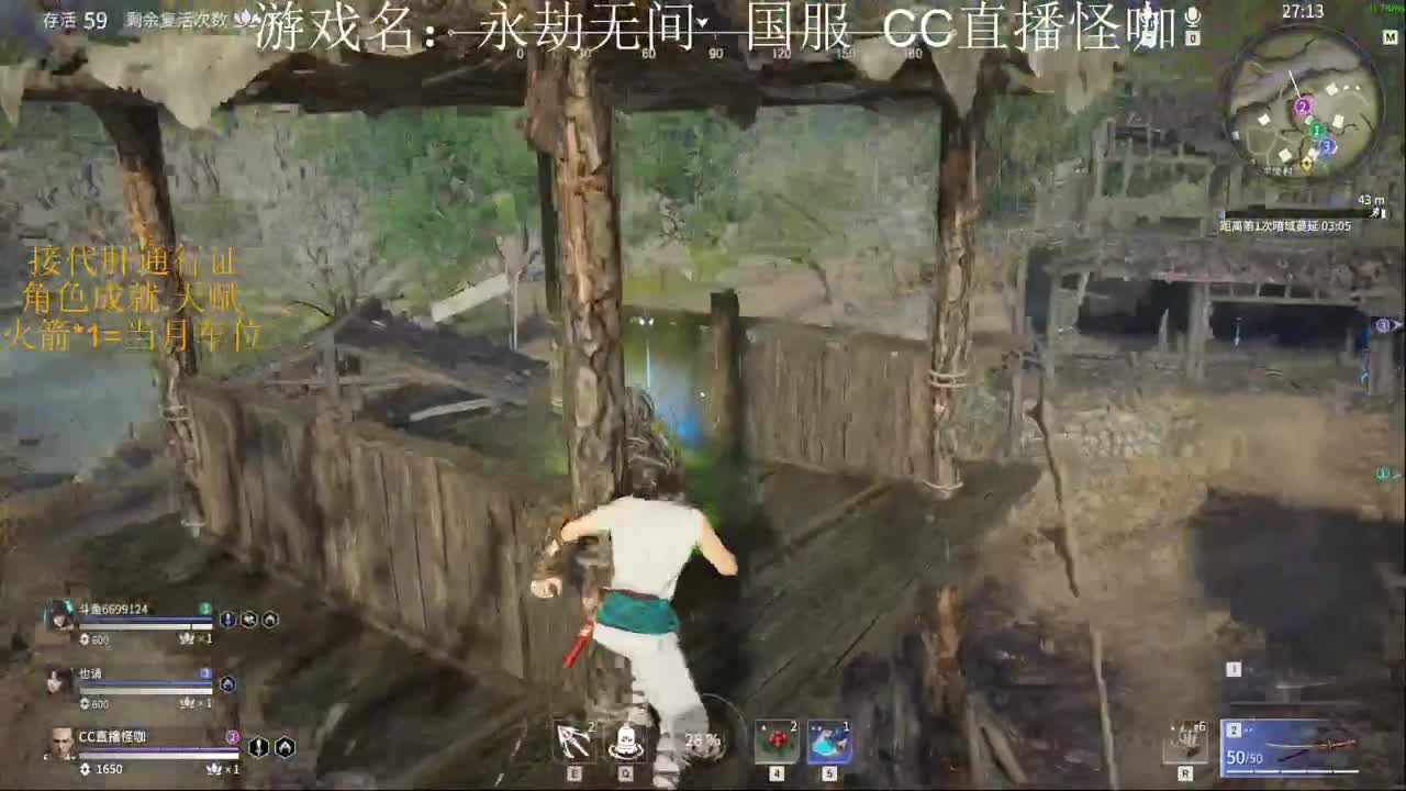 接代肝天赋角色成就 第2段