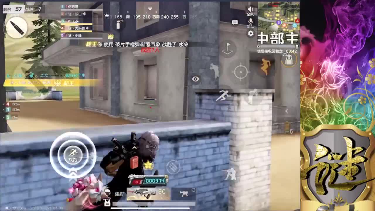 O~O 第2段